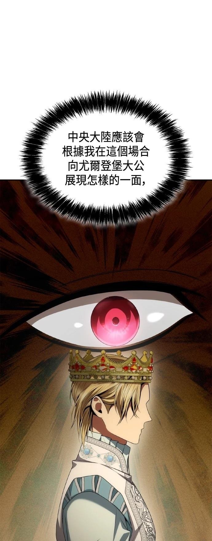 第111话