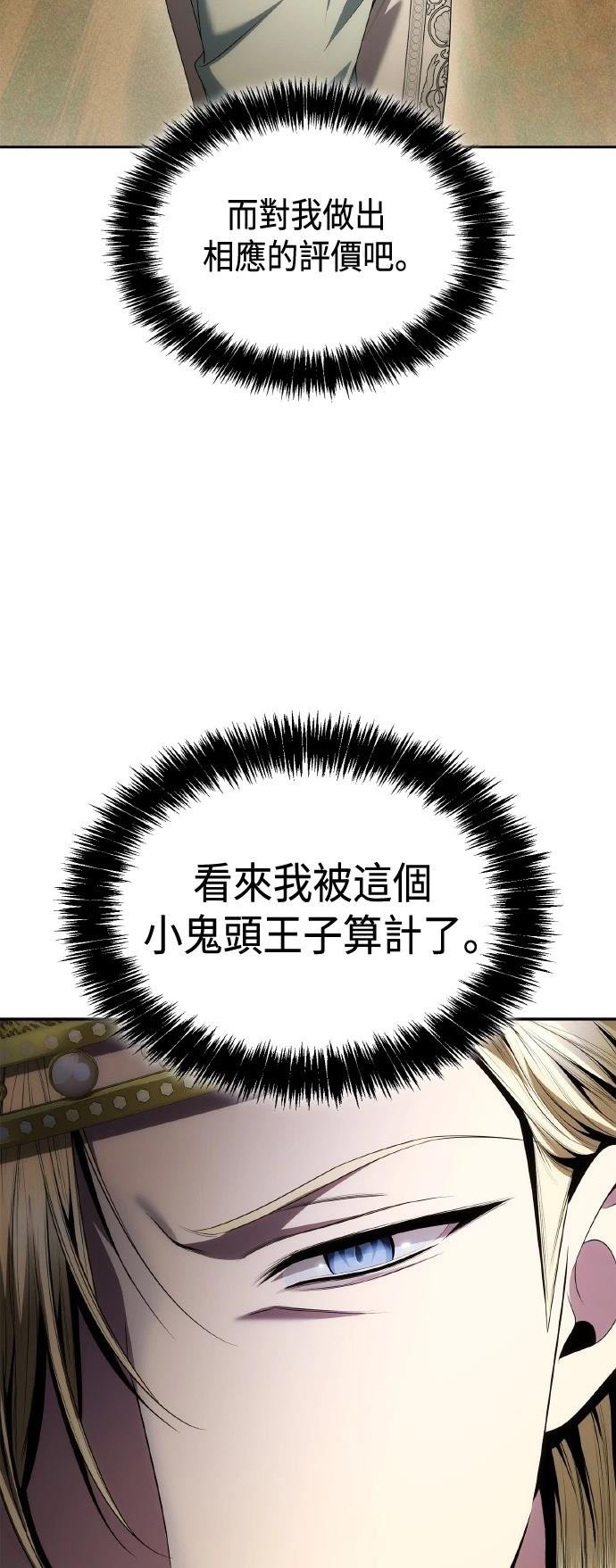 第111话