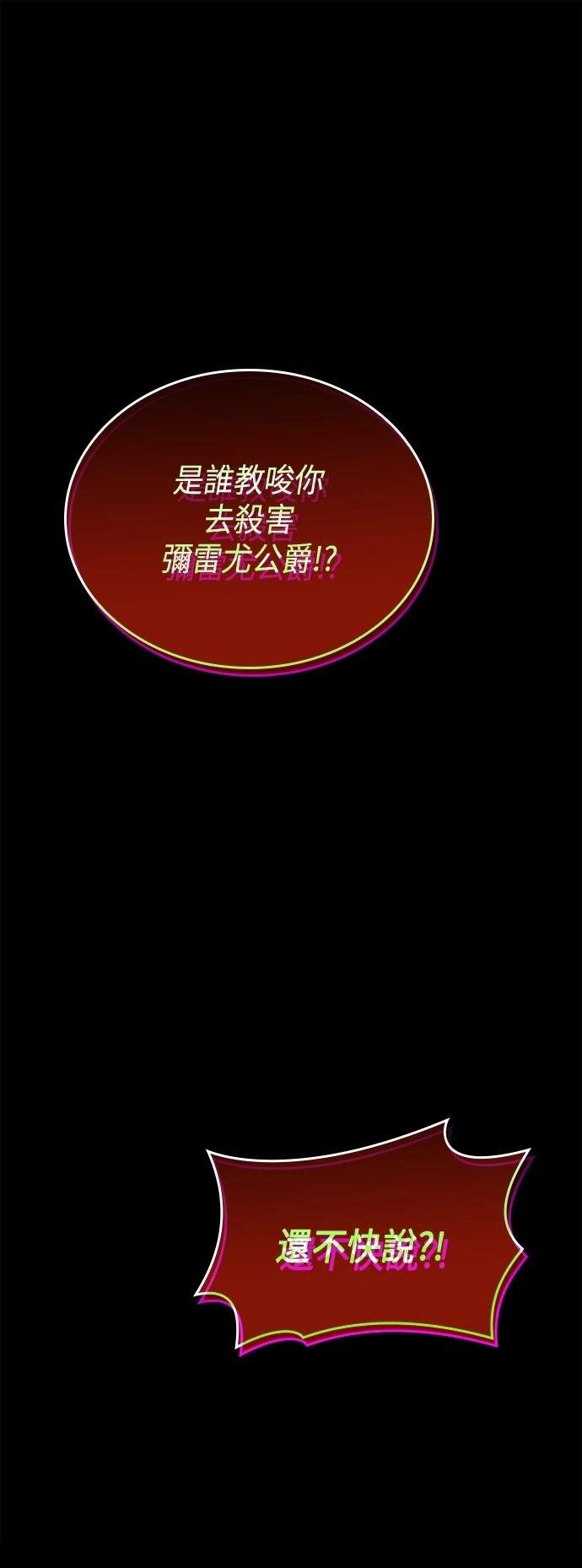 第112话