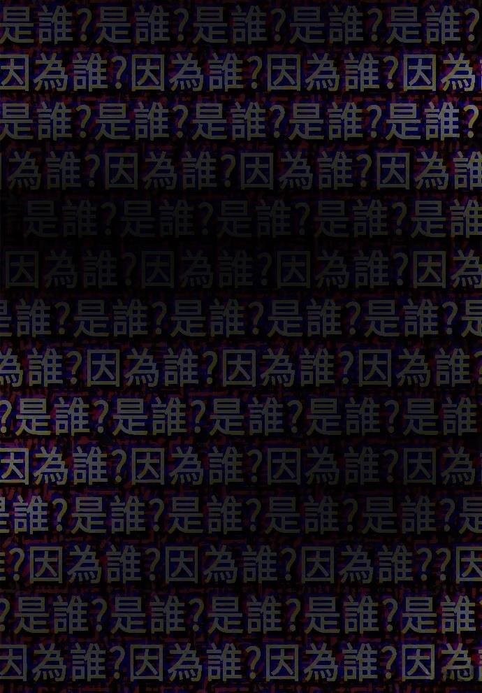 第112话