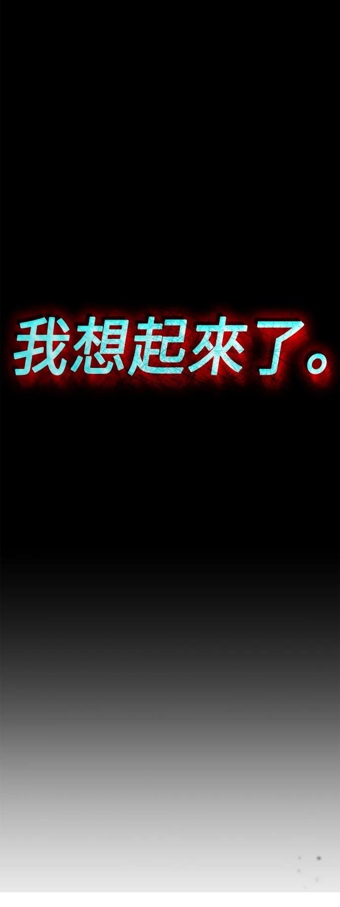 第112话