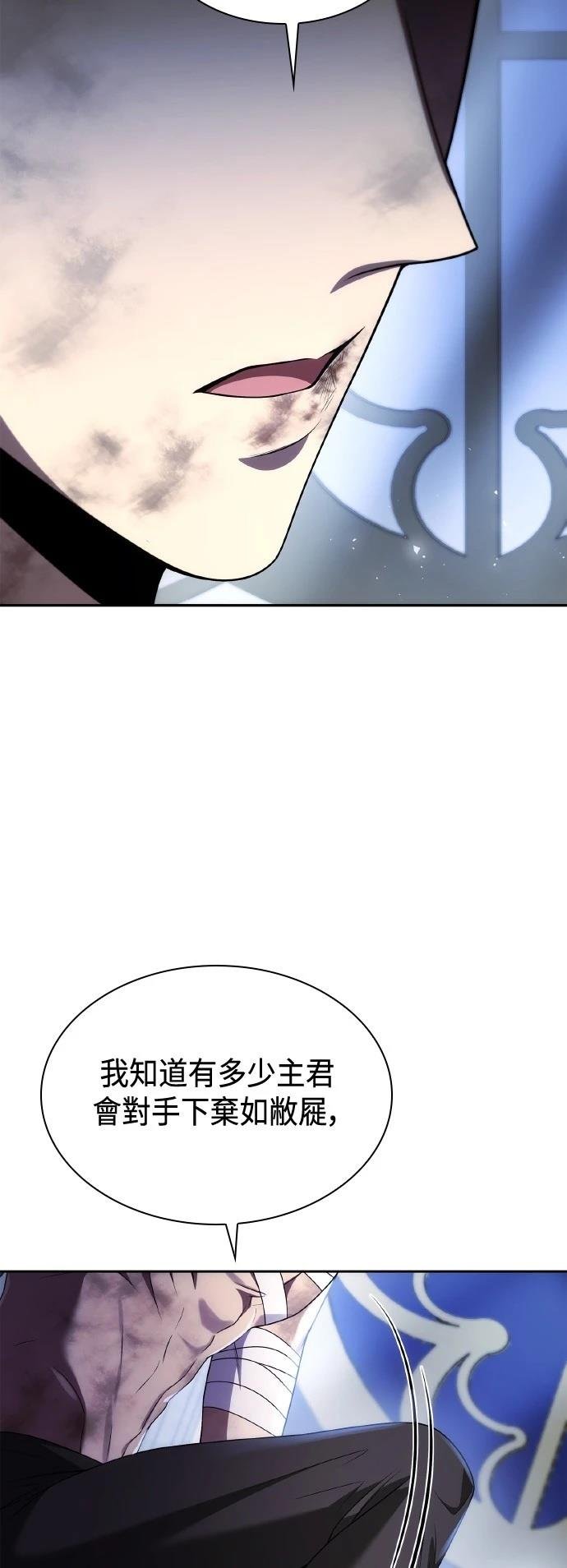第112话