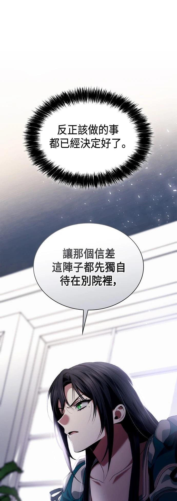 第112话
