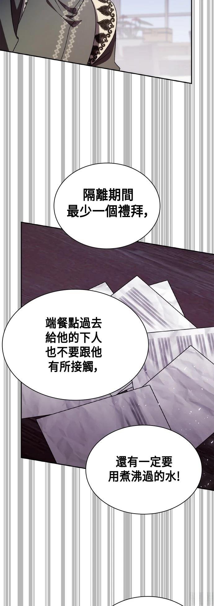 第112话