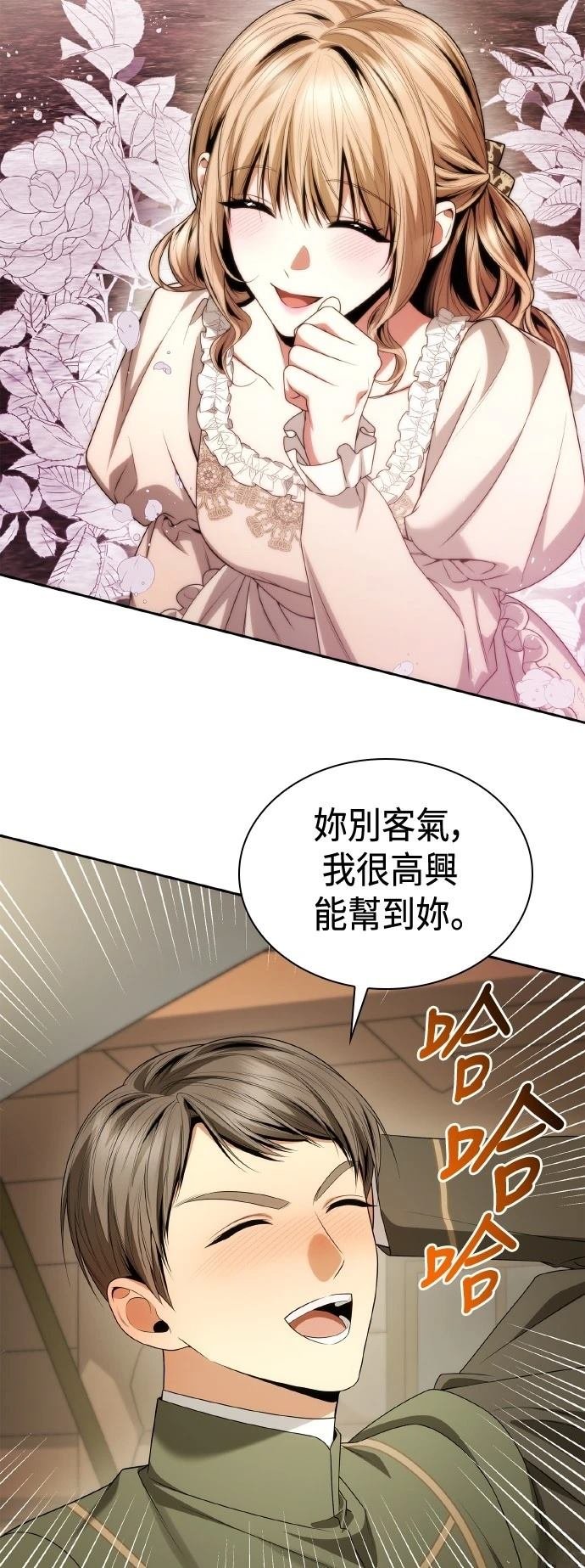 第112话