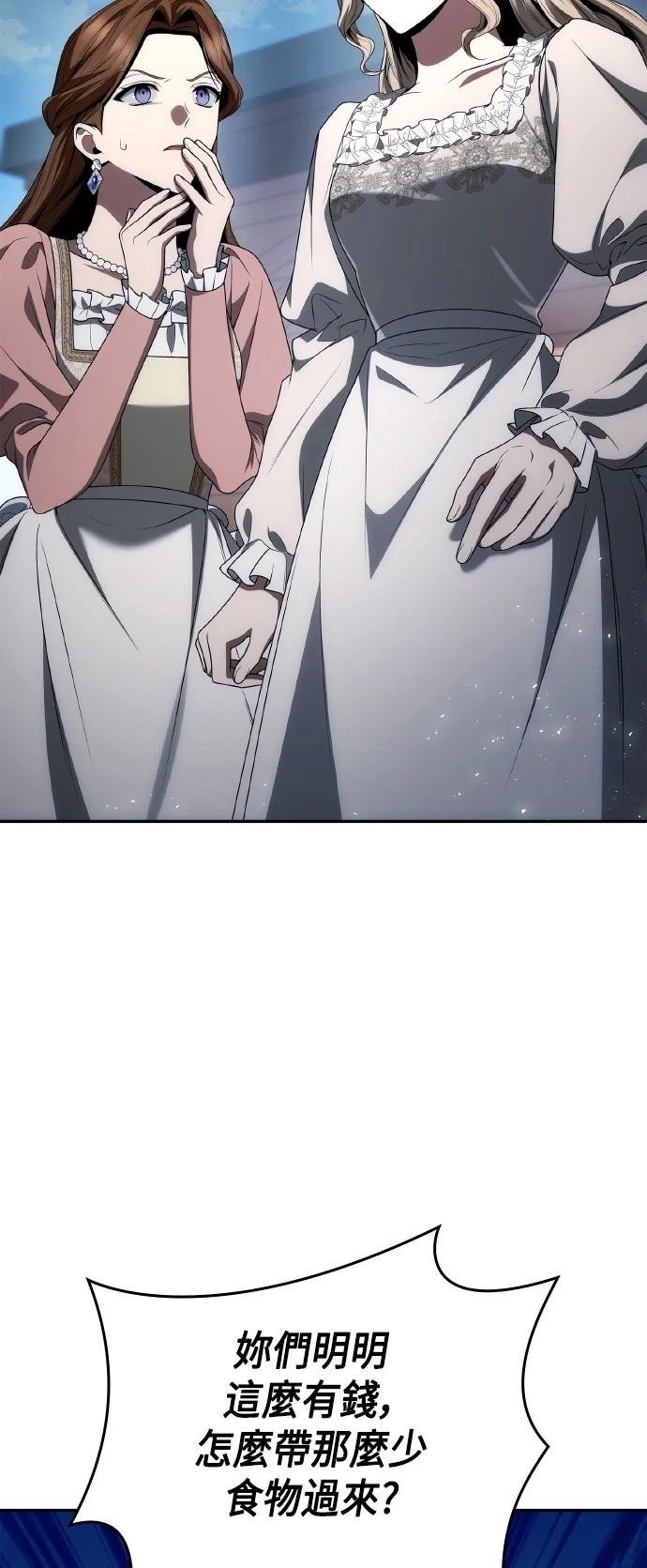 第112话