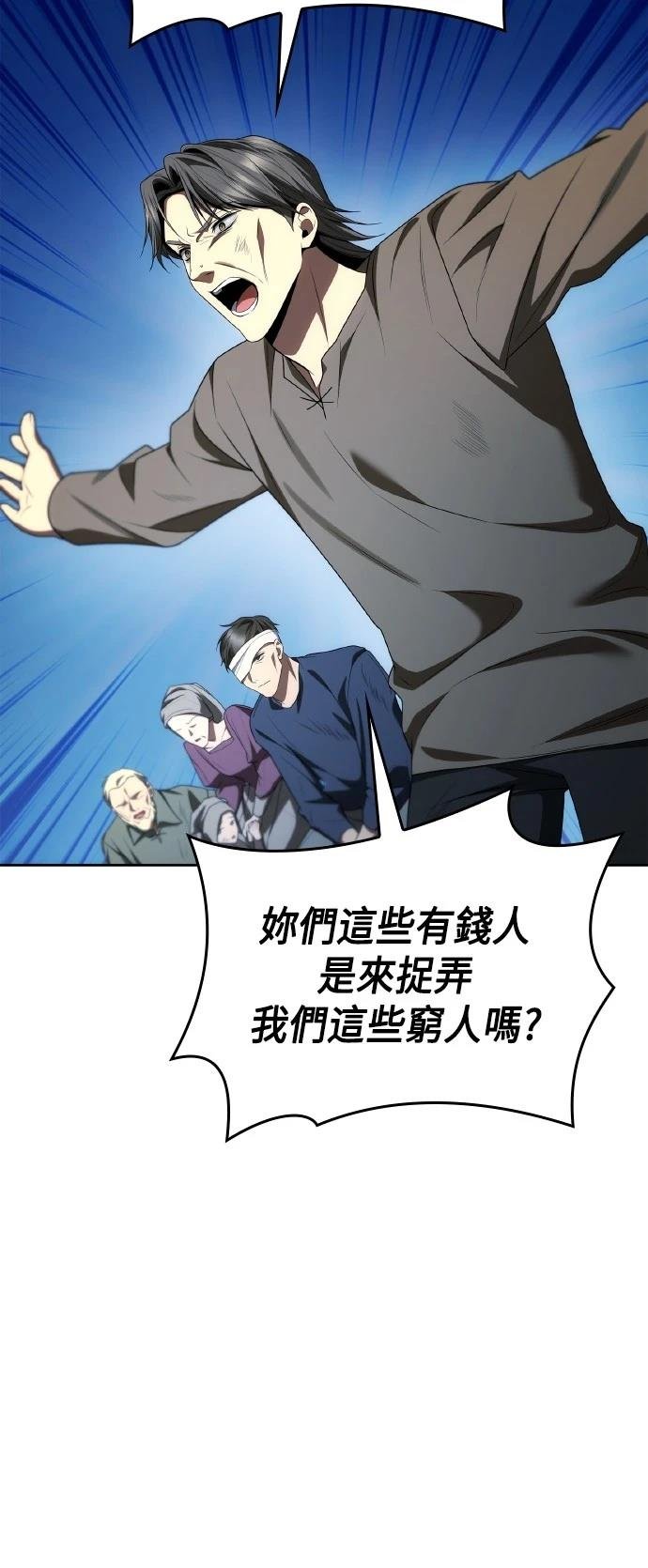 第112话