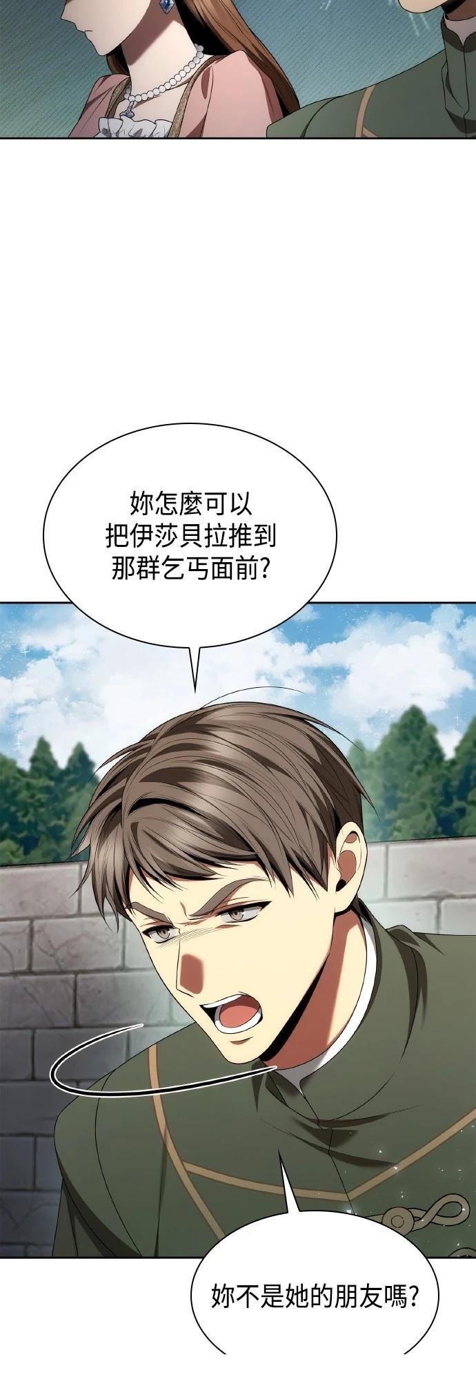 第113话