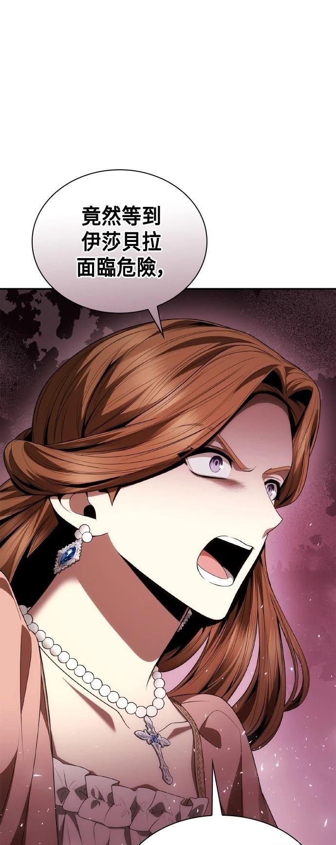 第113话
