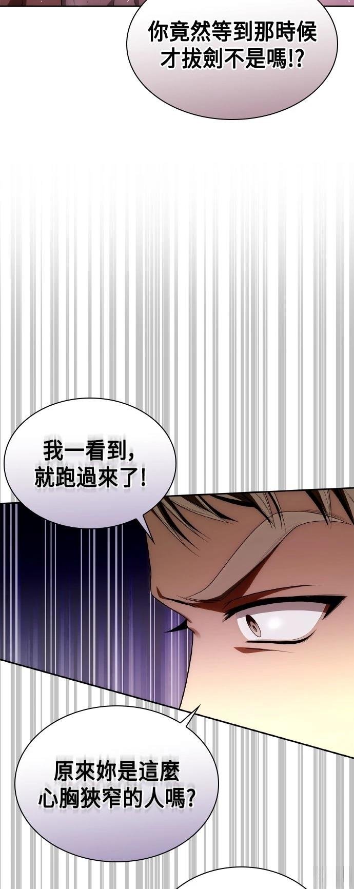 第113话