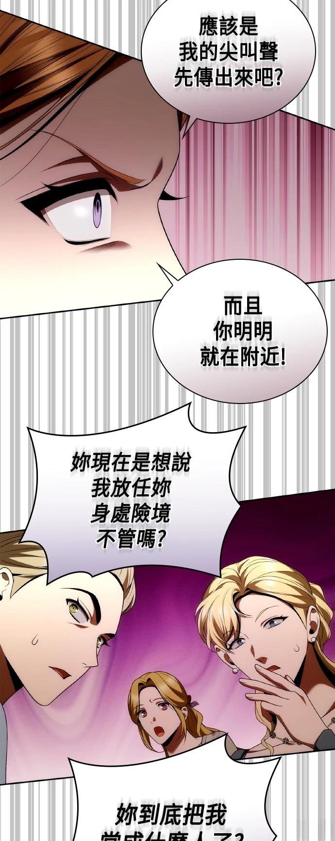 第113话