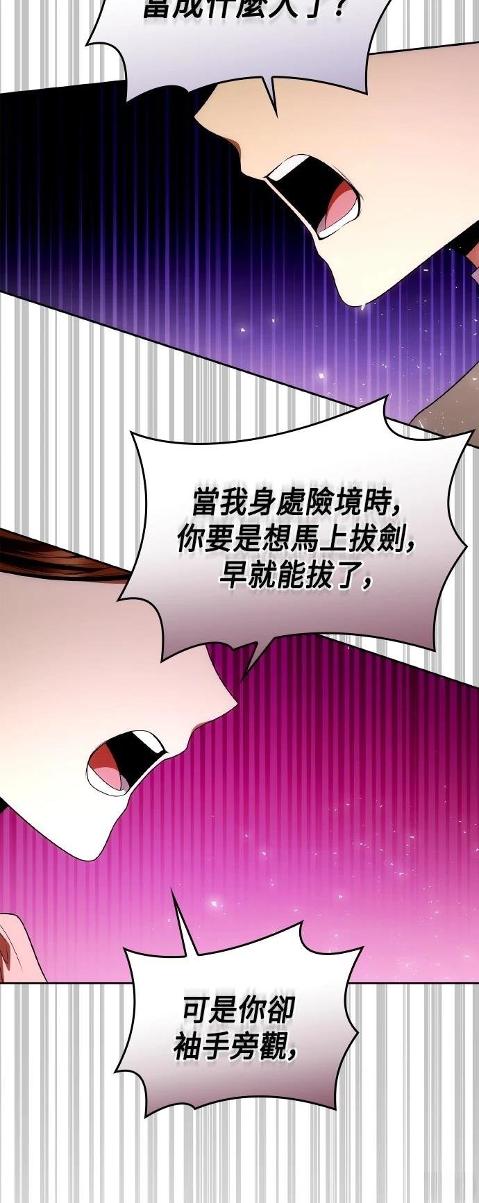 第113话