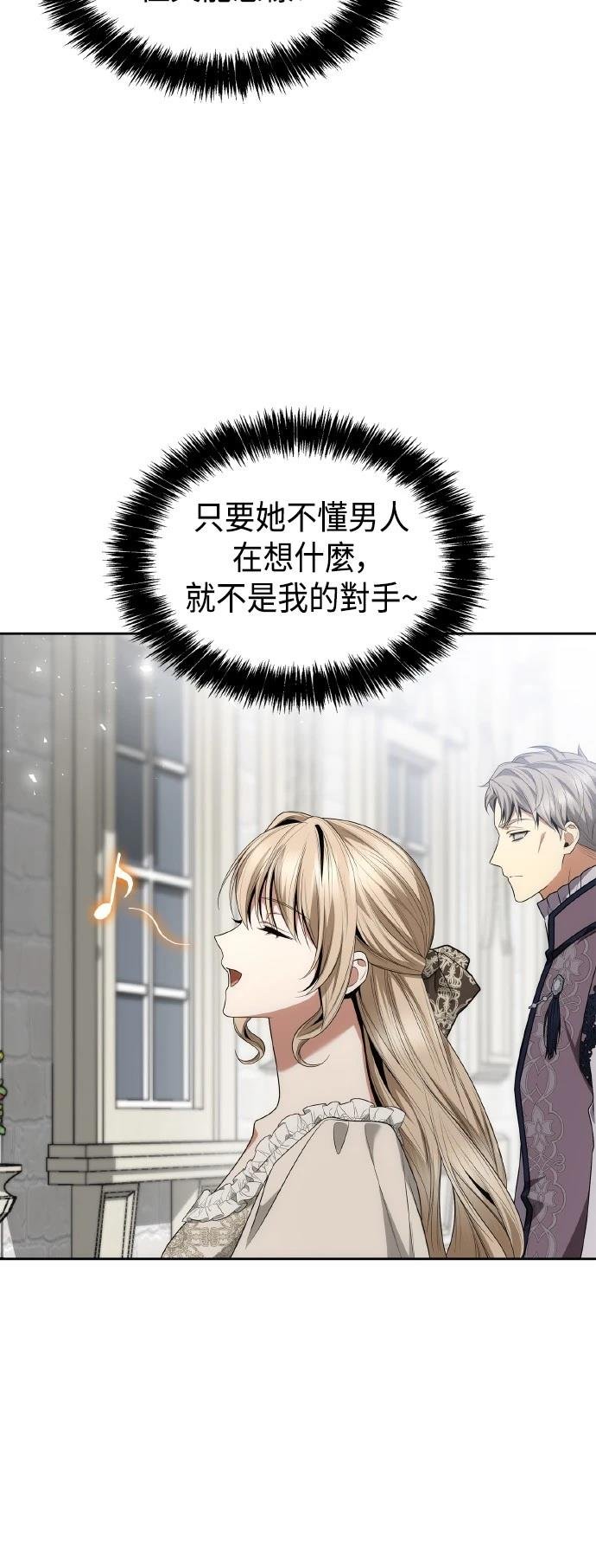 第113话