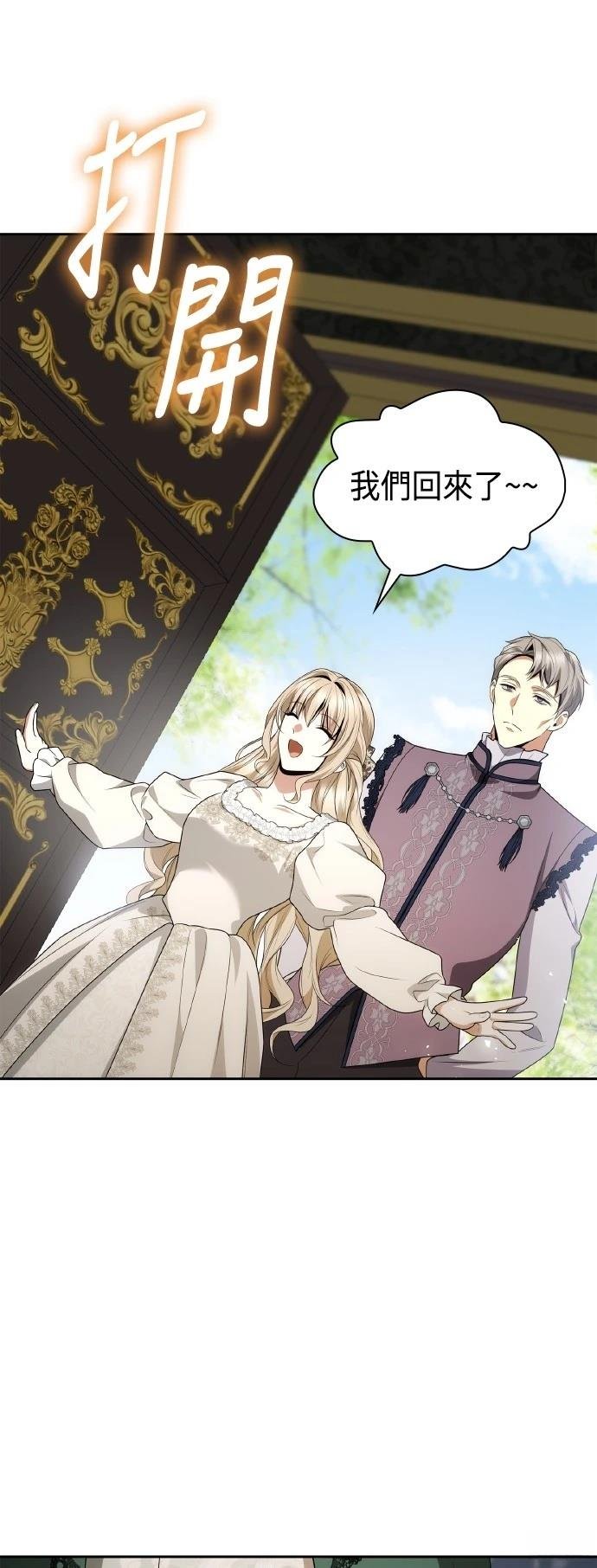 第113话
