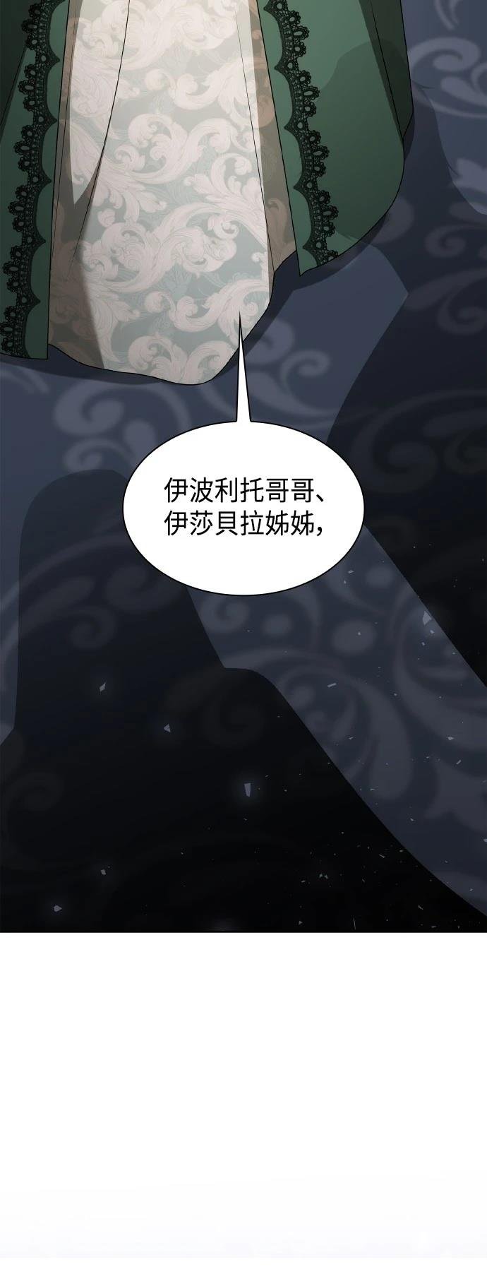 第113话