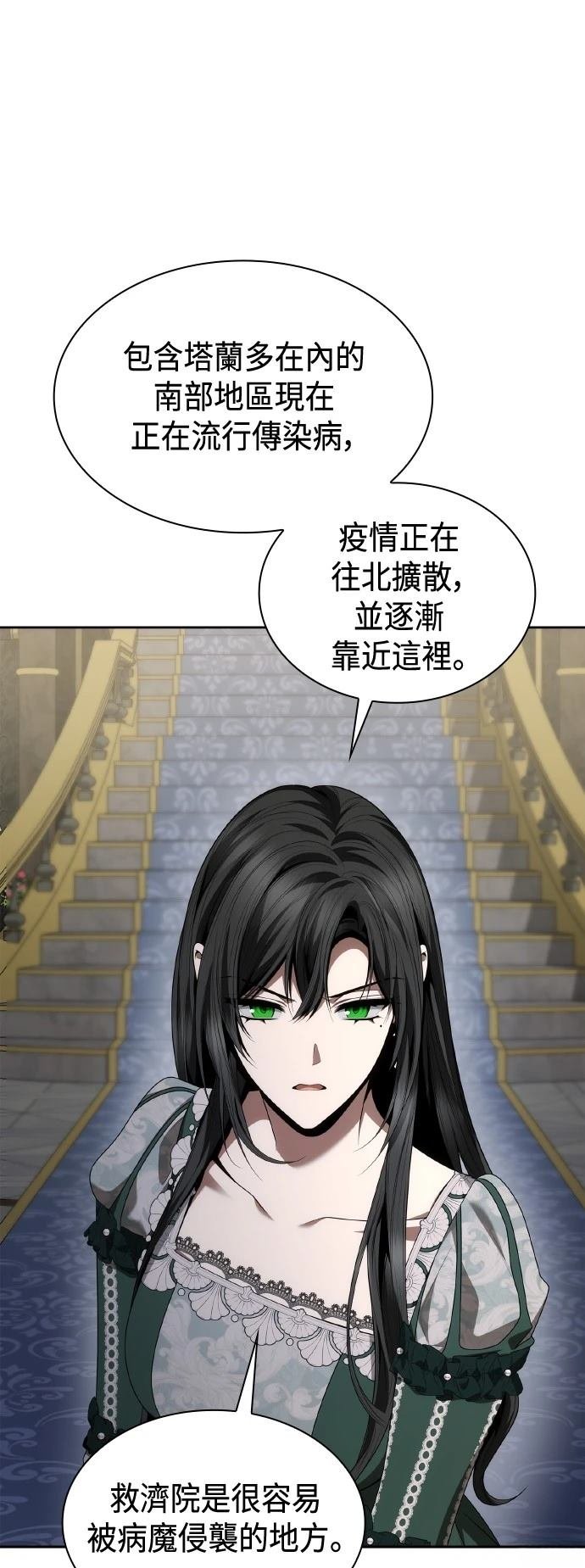 第113话