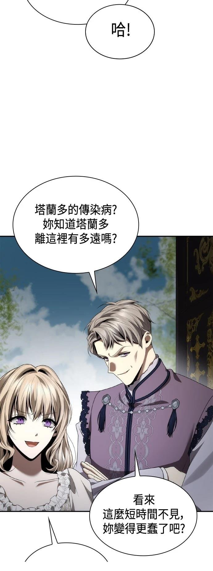第113话