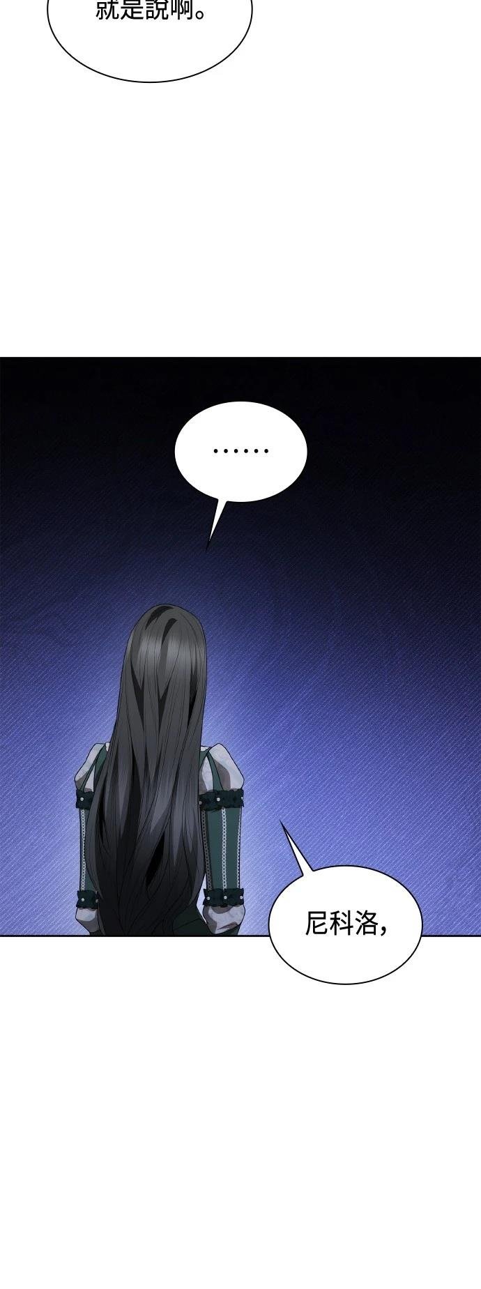 第113话
