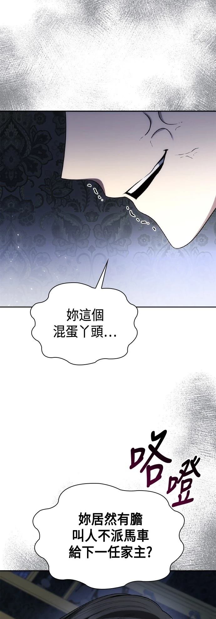 第113话