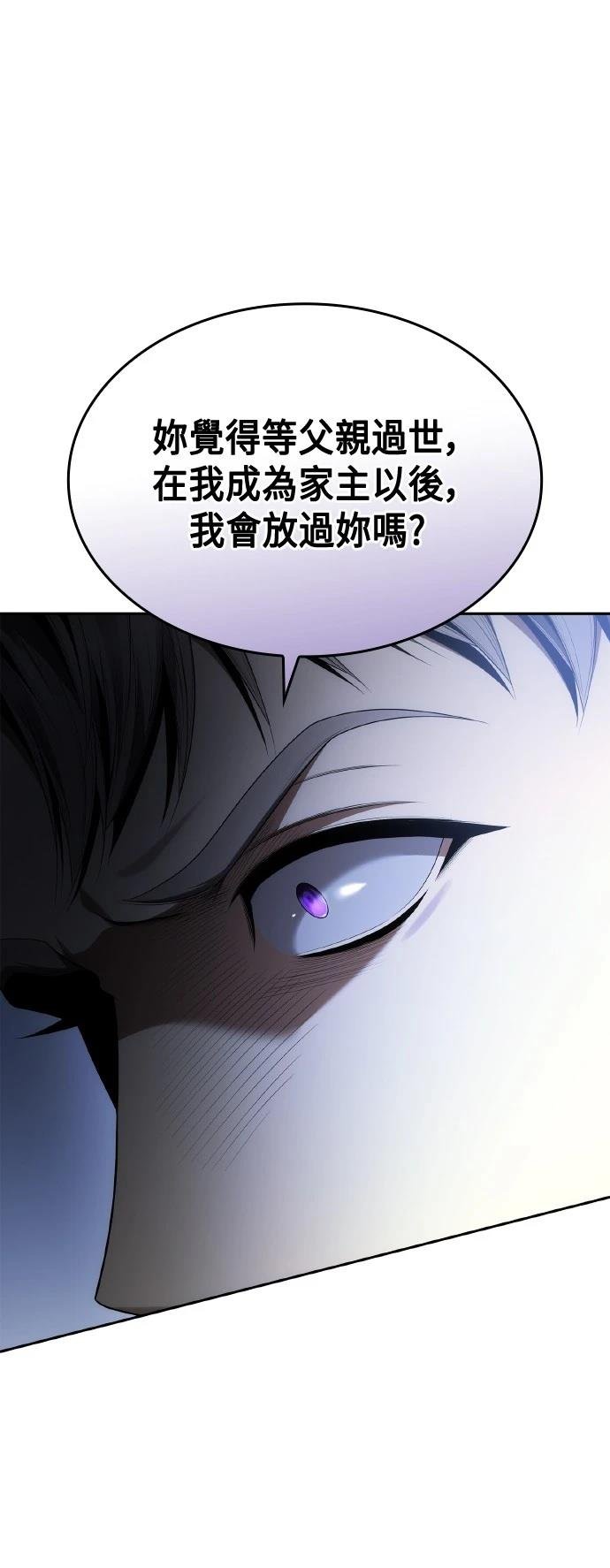 第113话