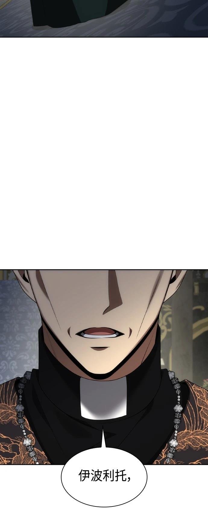 第113话