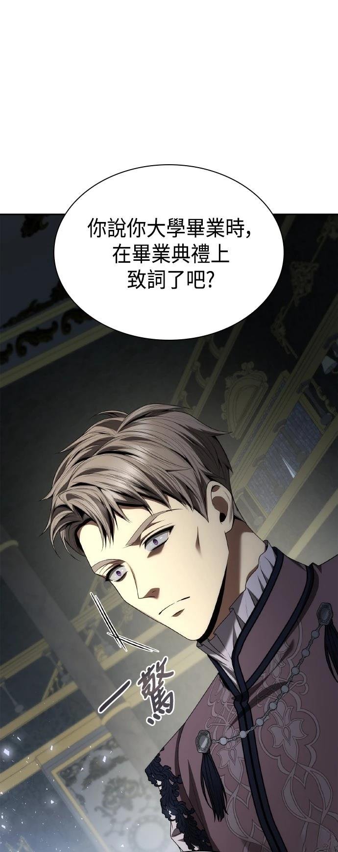 第113话