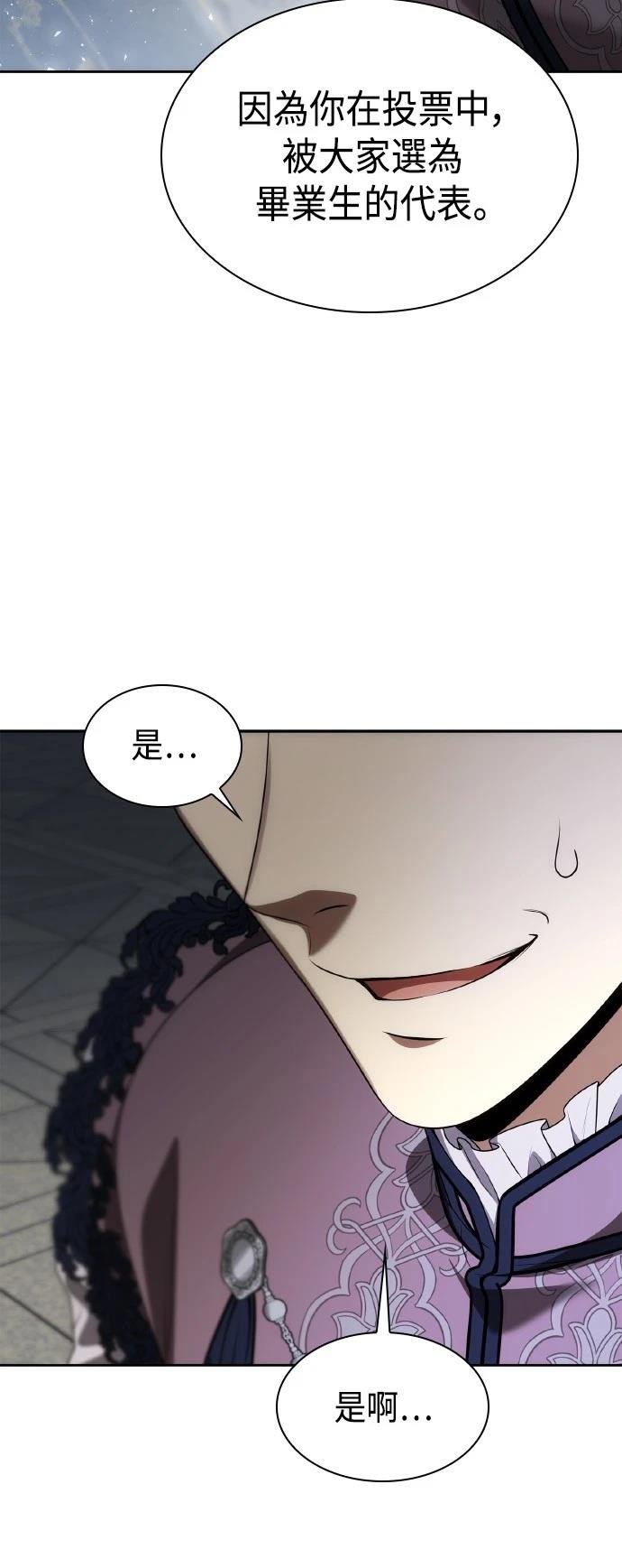 第113话