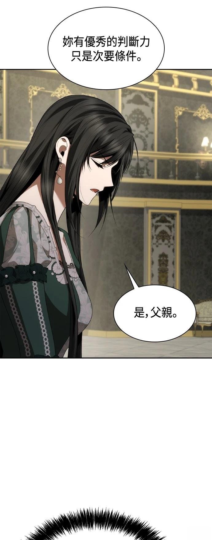 第113话