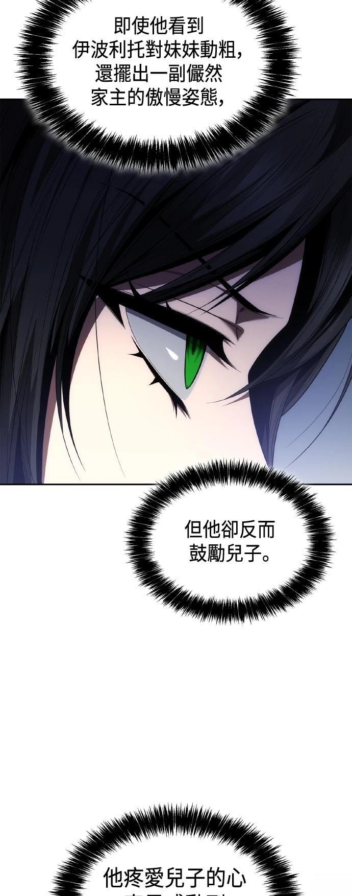 第113话