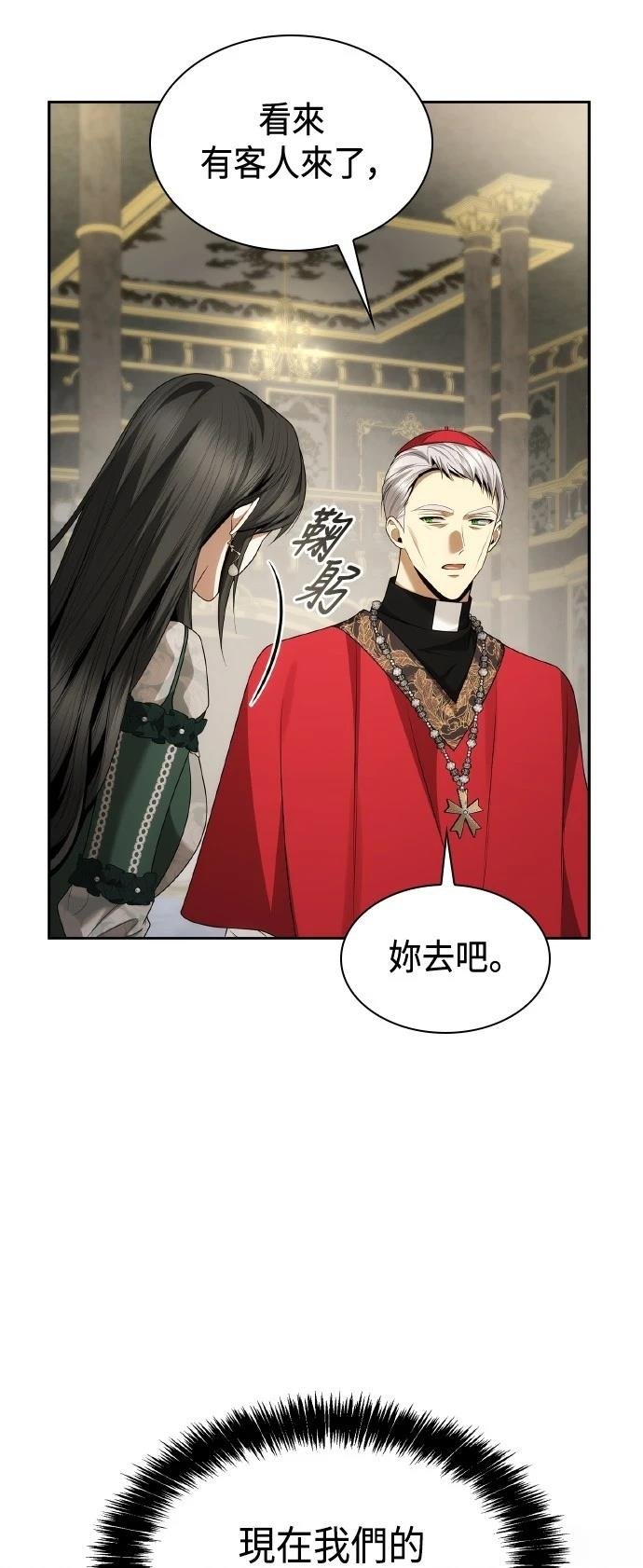 第113话