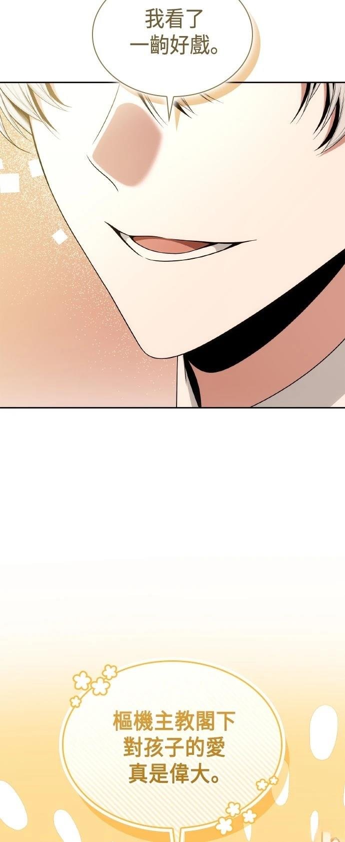 第113话