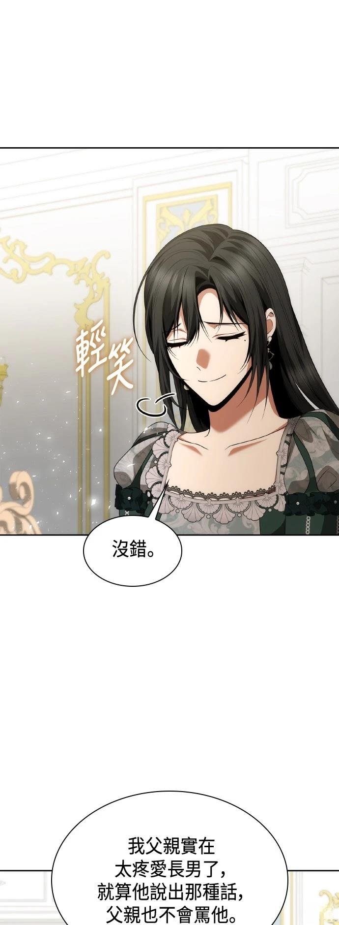 第113话