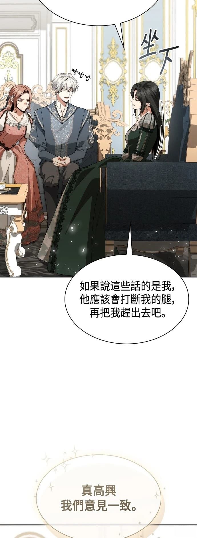 第113话