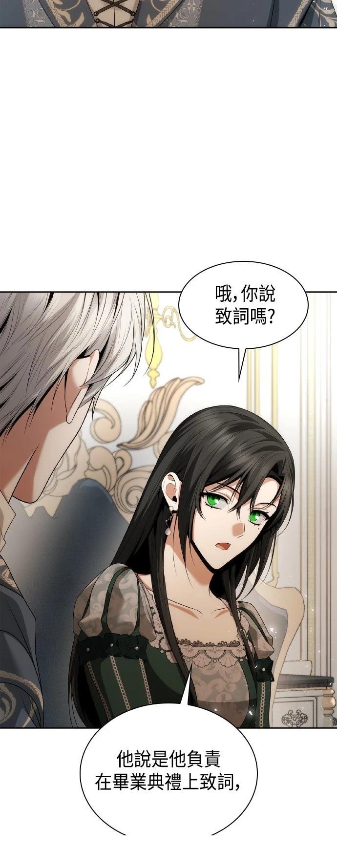 第113话