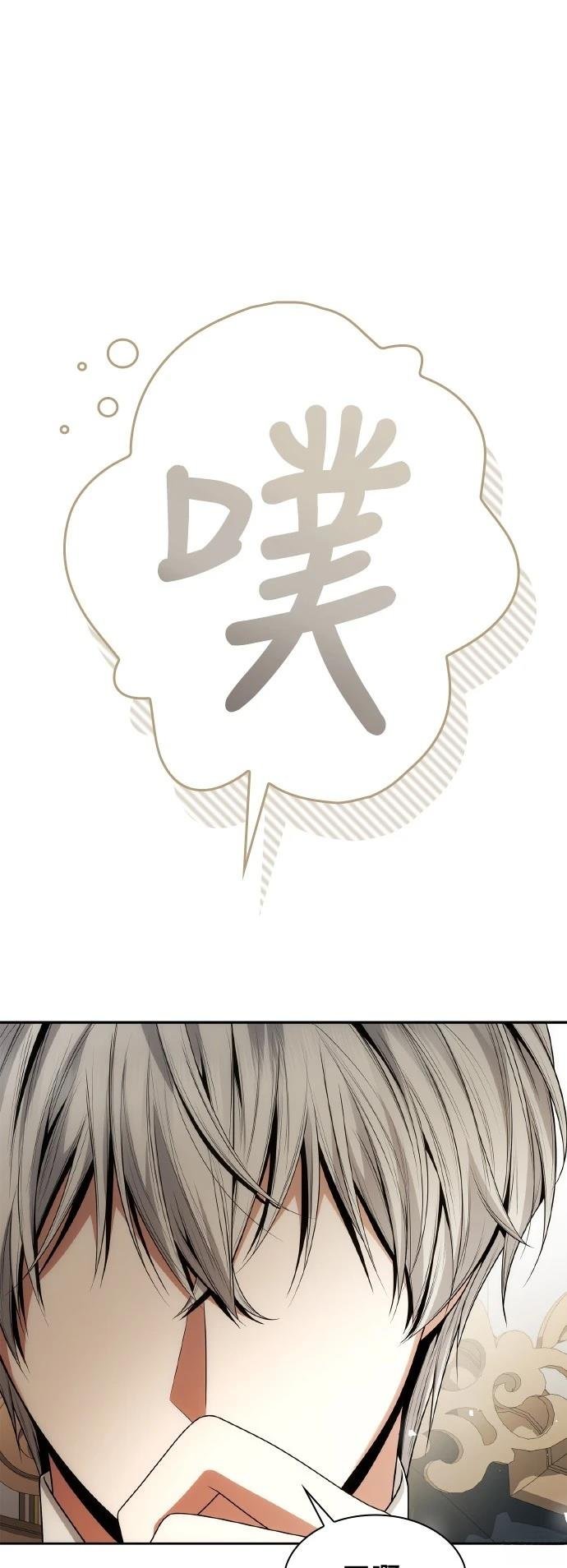 第113话