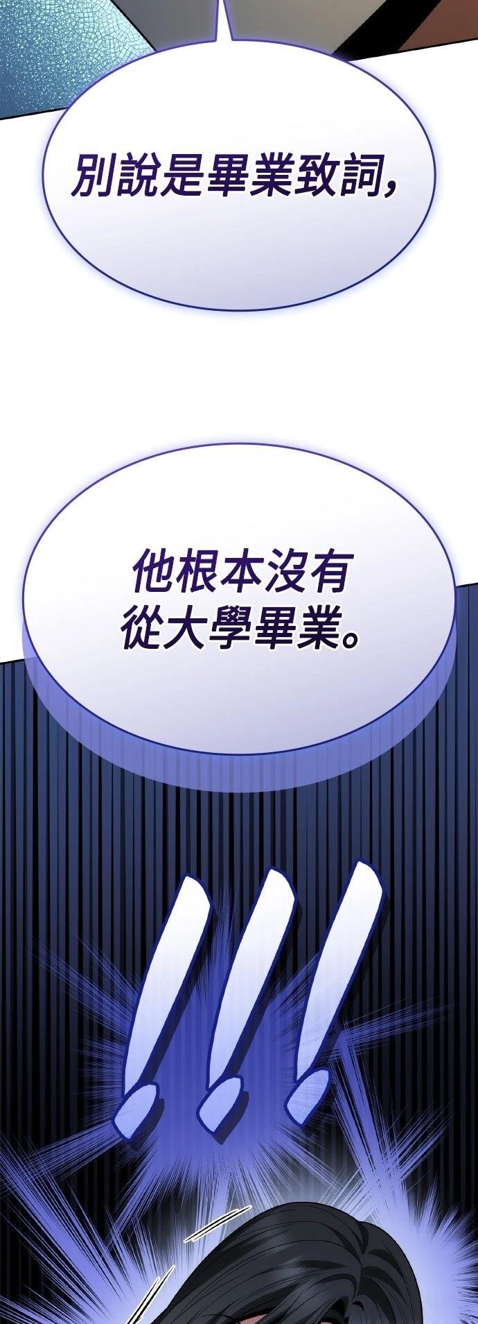 第113话