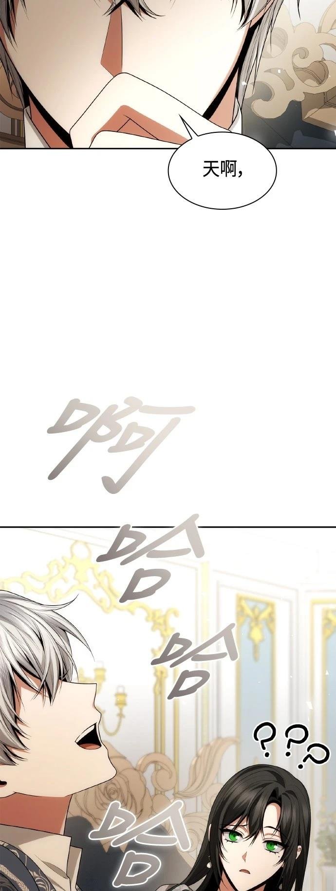 第114话