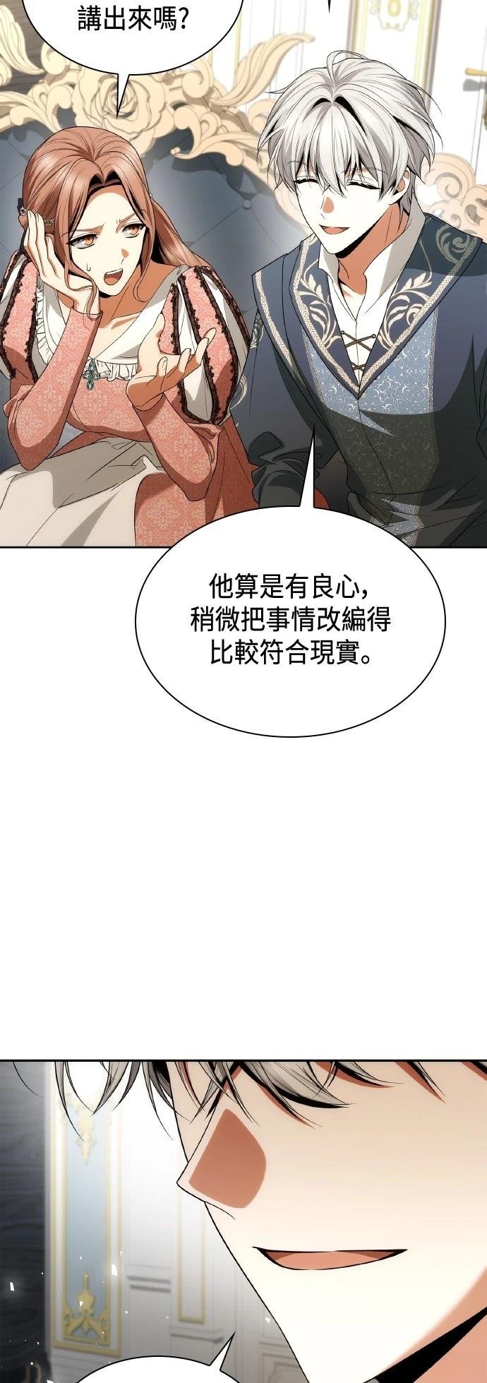 第114话