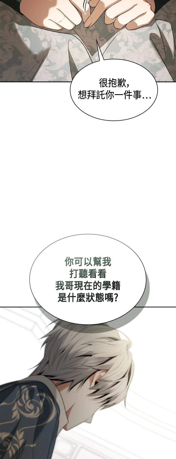 第114话