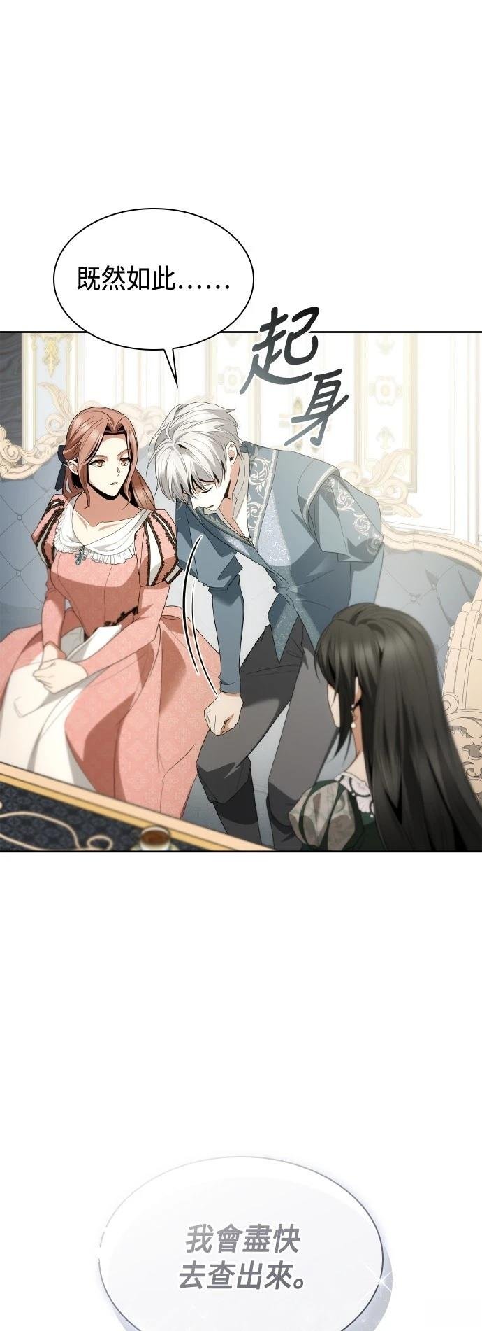 第114话