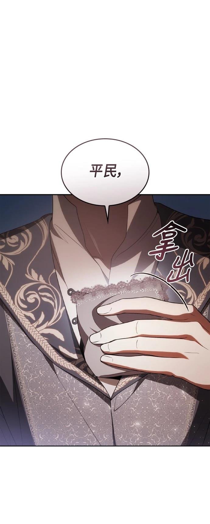 第114话
