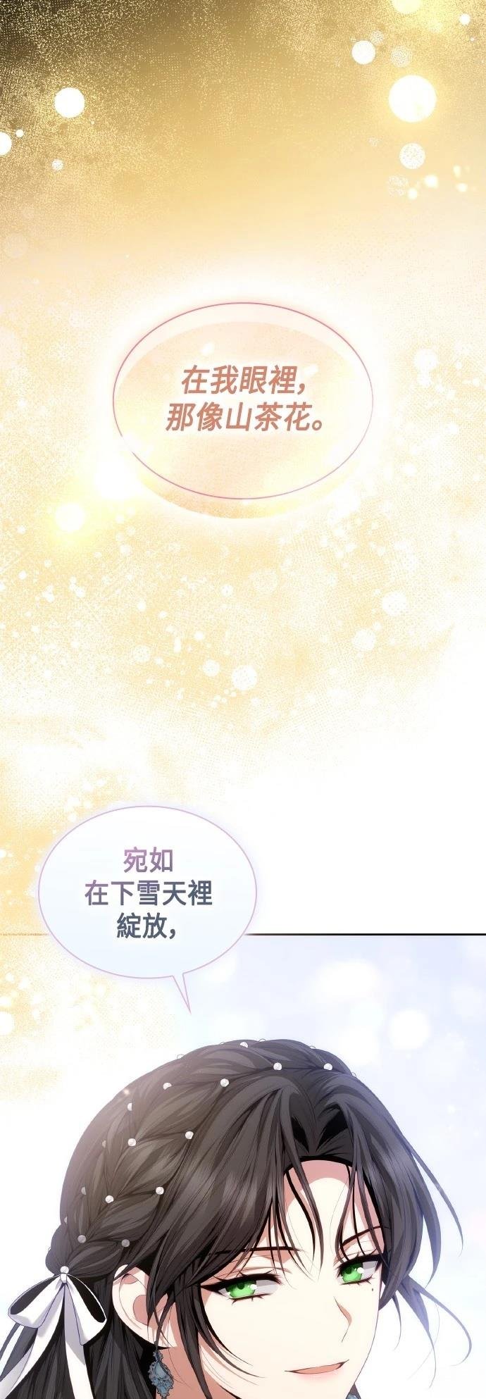 第114话