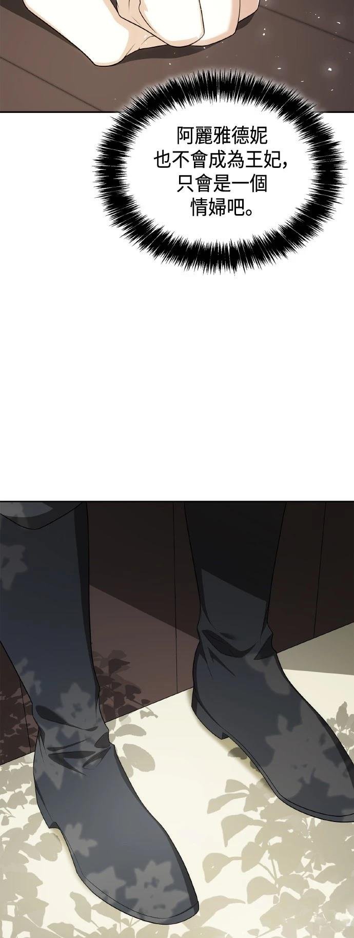 第114话