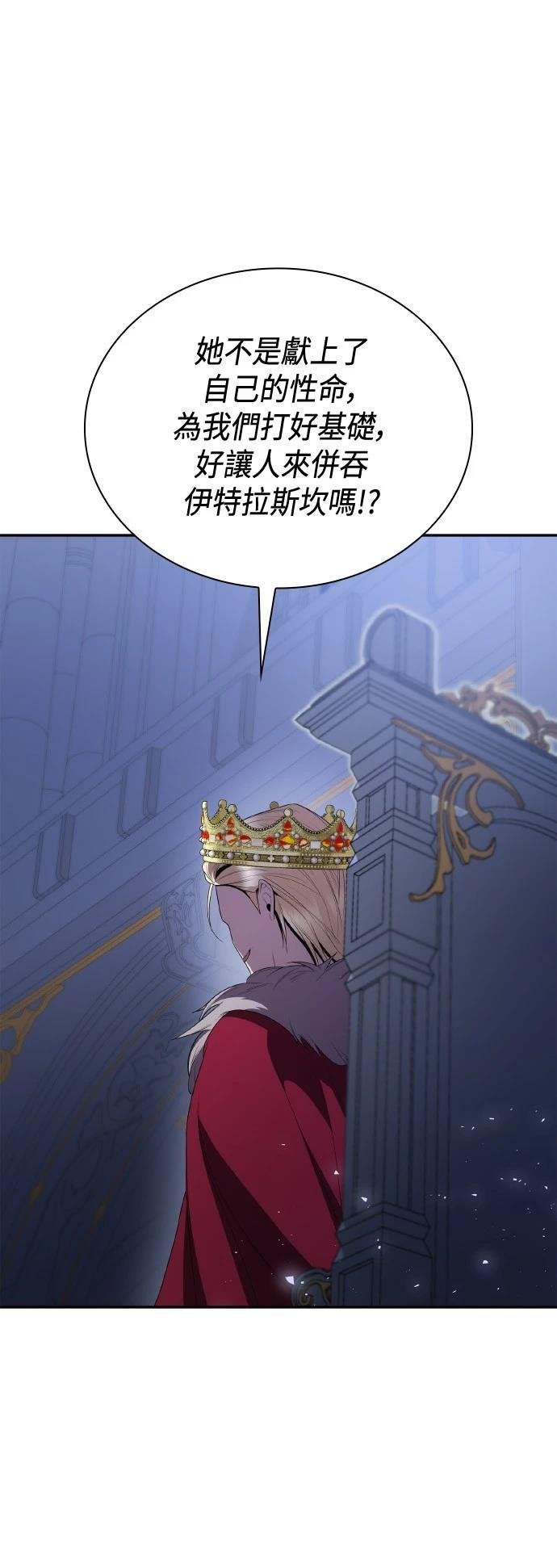 第114话