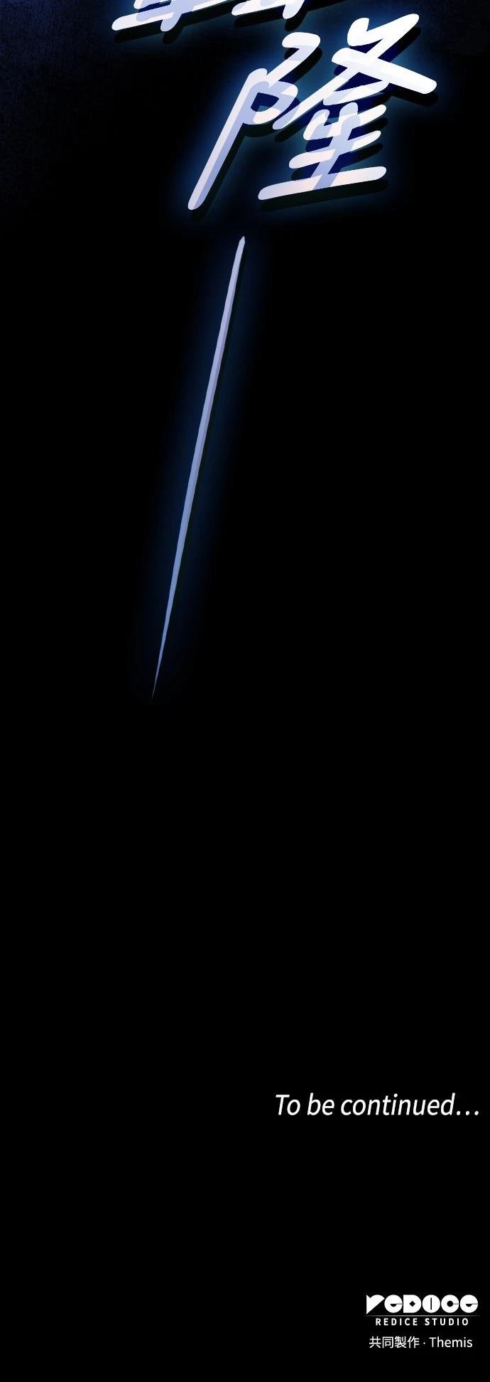 第114话