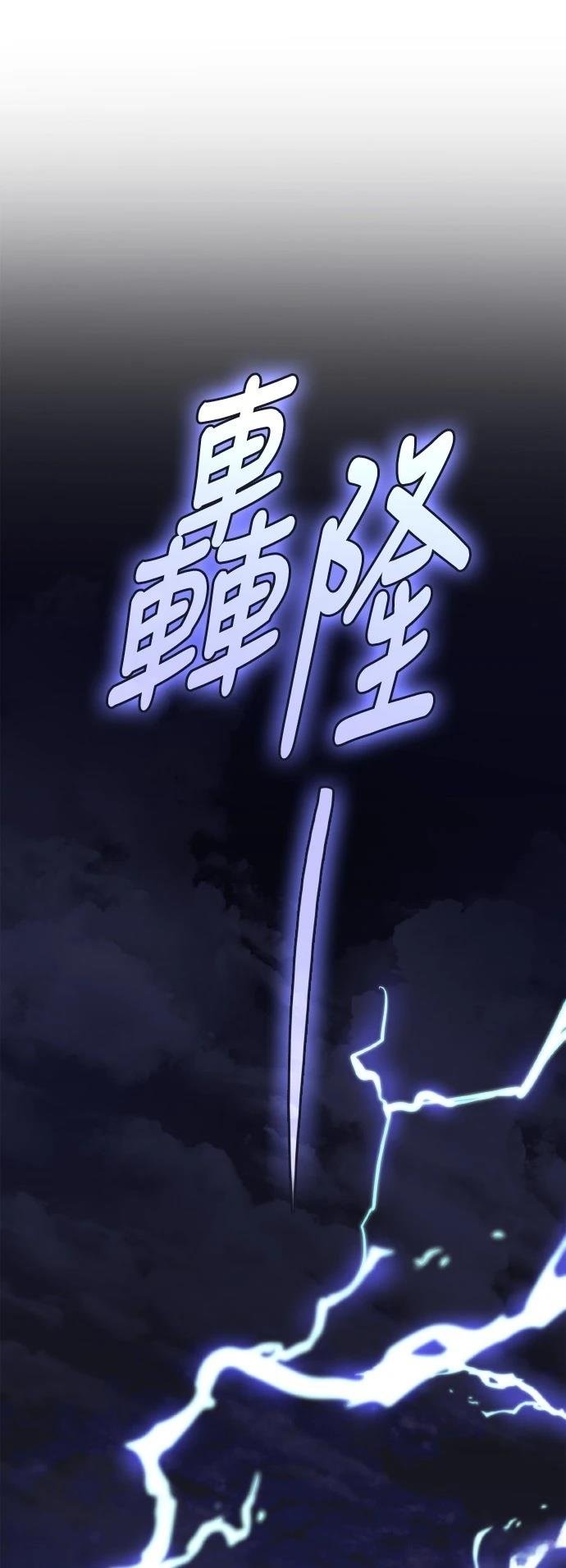 第115话
