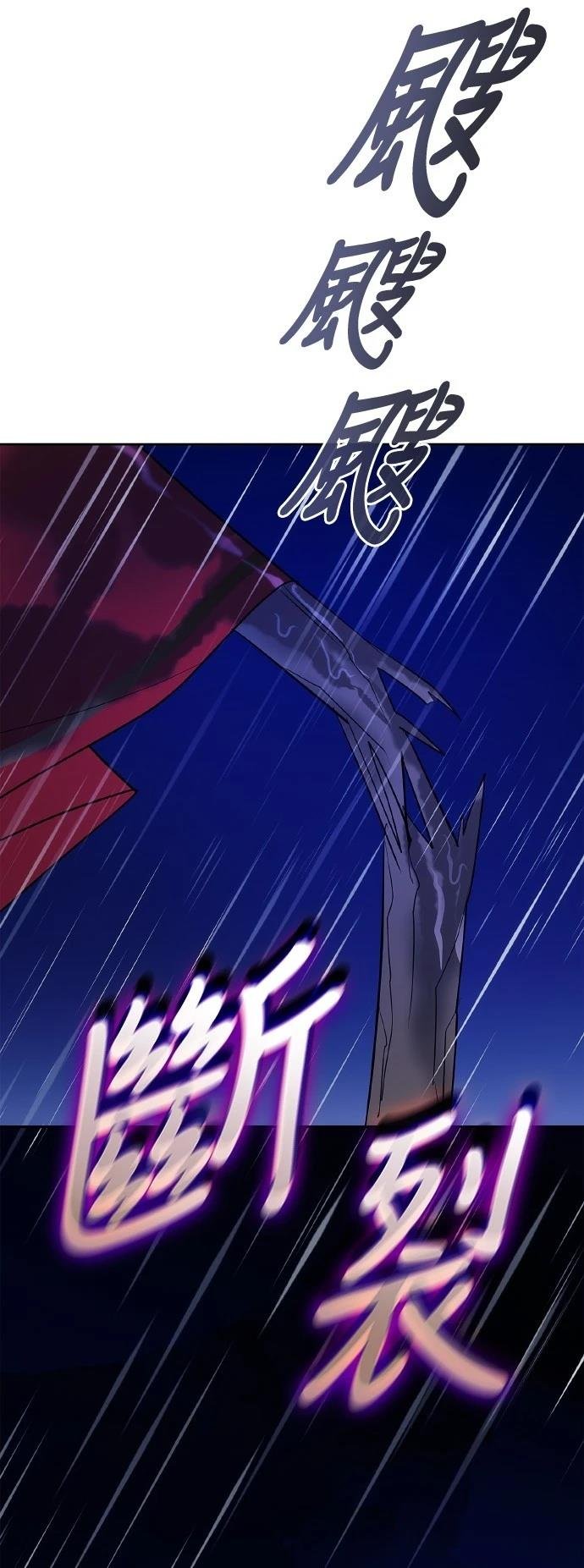 第115话