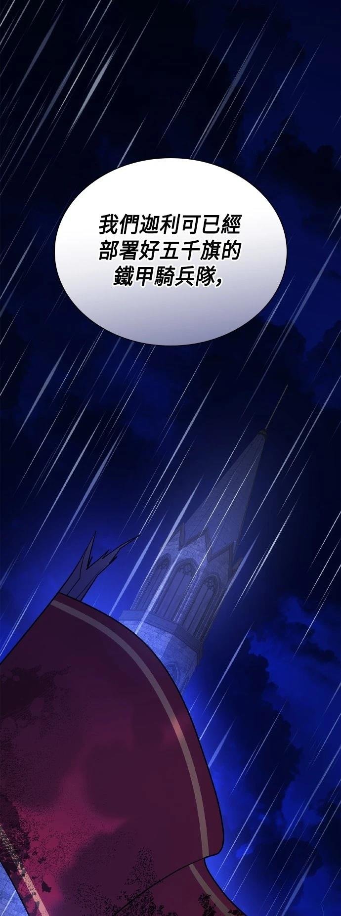 第115话