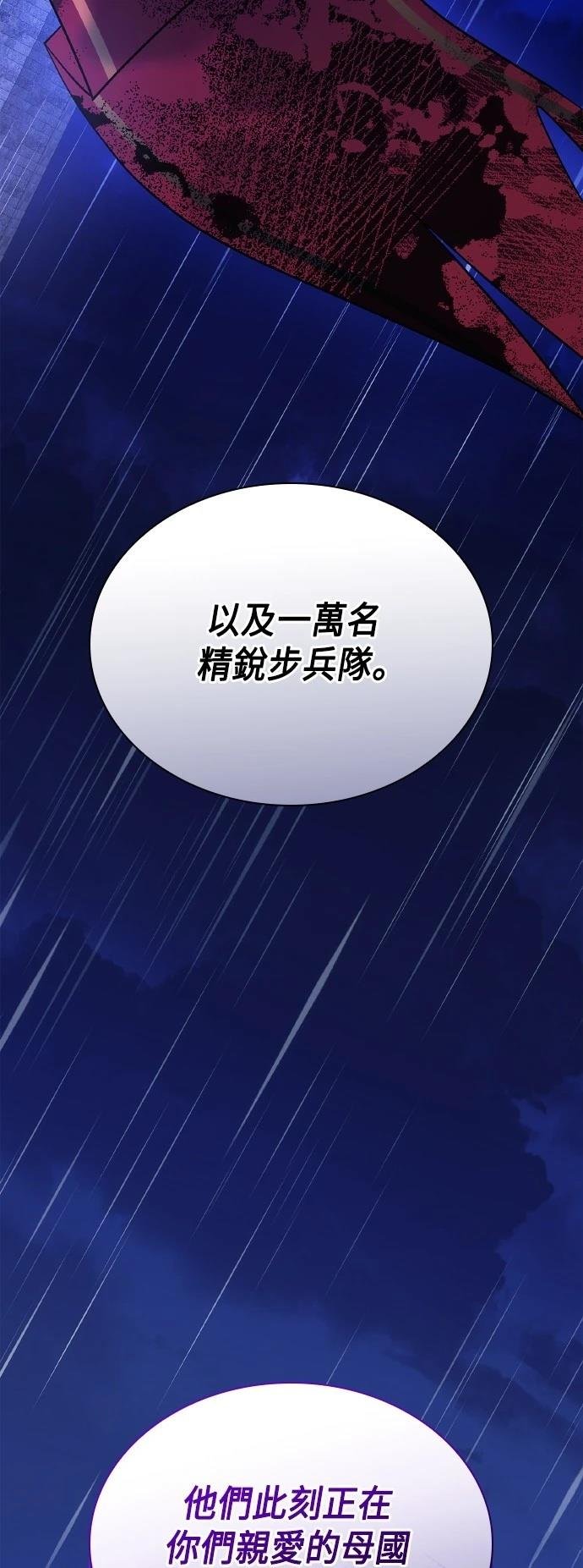 第115话