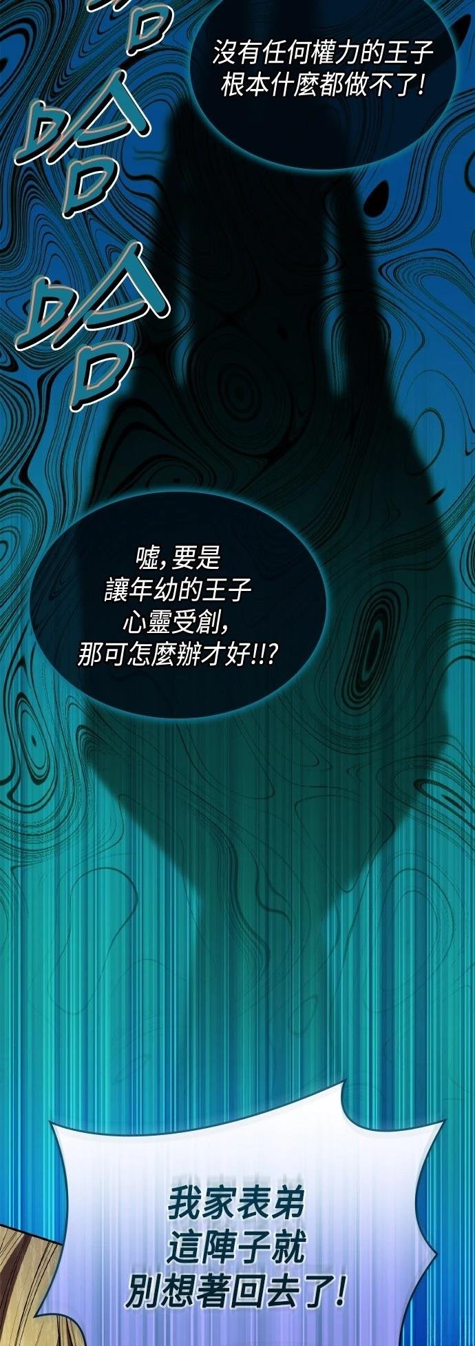 第115话